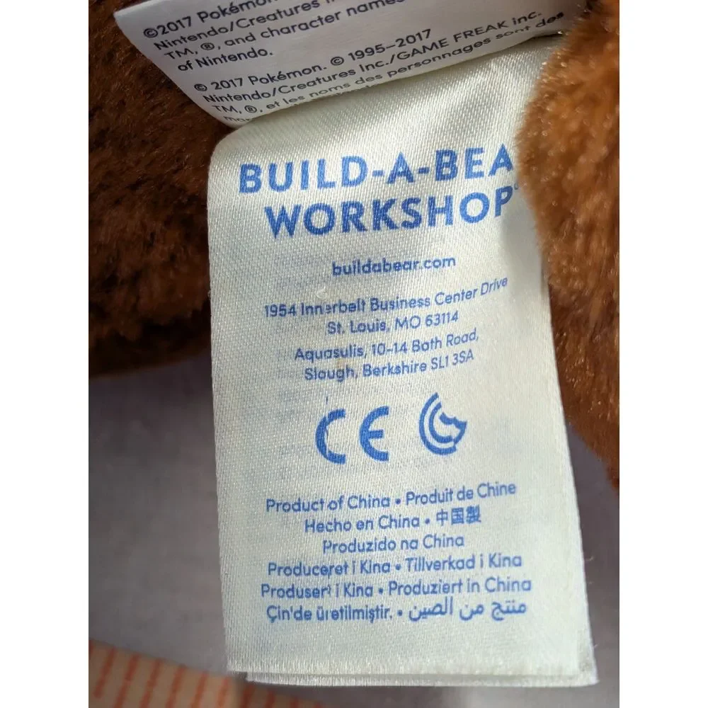 Build-A-Bear 2017 build
